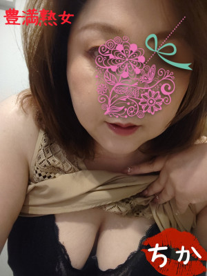 ちか