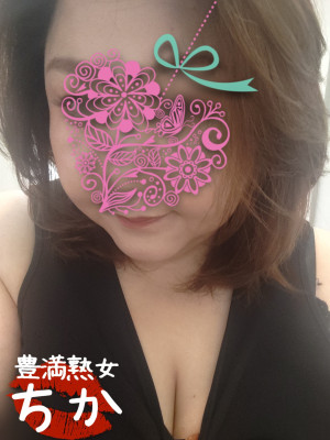 ちか