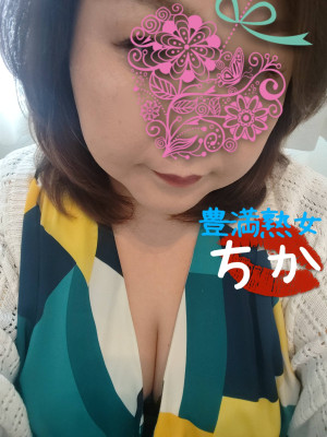 ちか