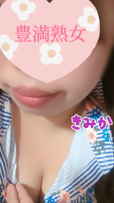 きみか