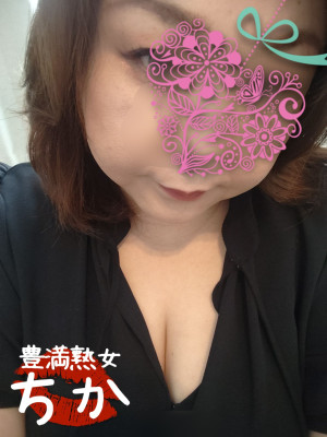 ちか