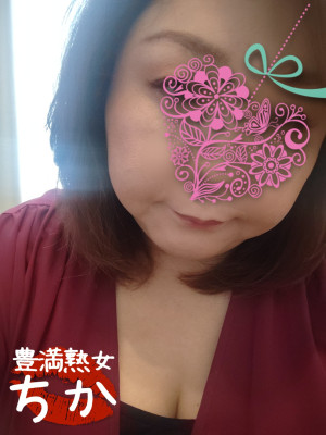 ちか