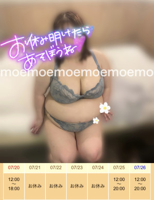 もえ