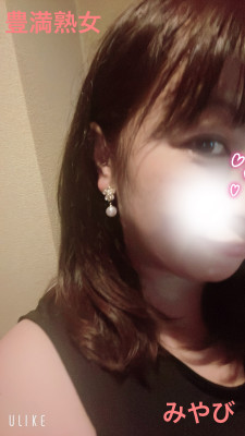 みやび