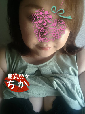 ちか