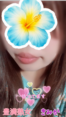 きみか