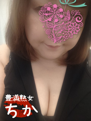 ちか