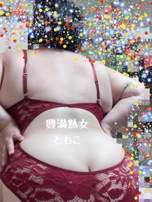 ともこ