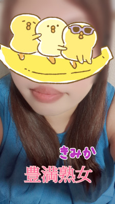 きみか