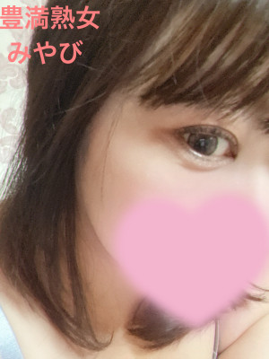 みやび
