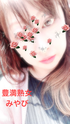 みやび
