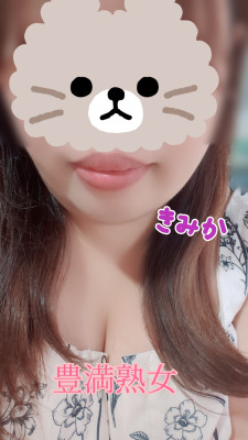 きみか