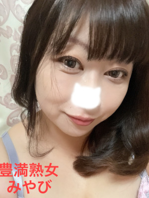 みやび