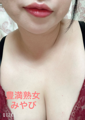 みやび