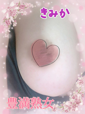 きみか