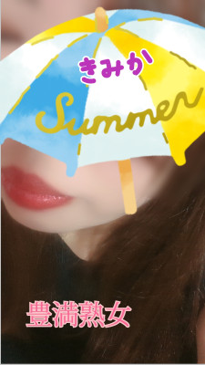 きみか