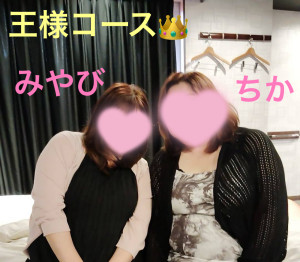 みやび