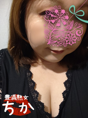 ちか