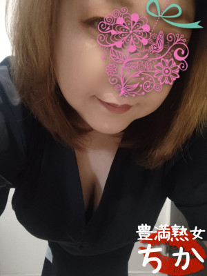 ちか