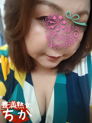 ちか