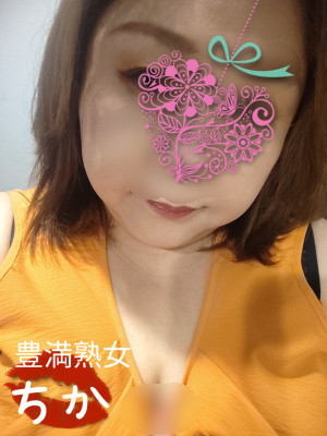 ちか