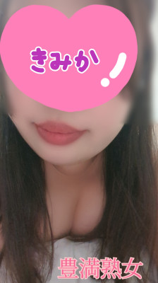 きみか