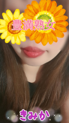 きみか