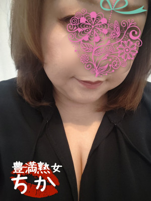 ちか