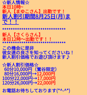 まゆこ