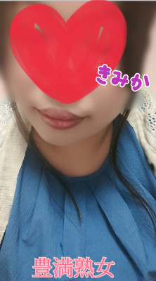 きみか