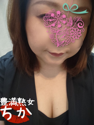 ちか