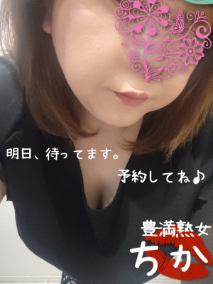 ちか