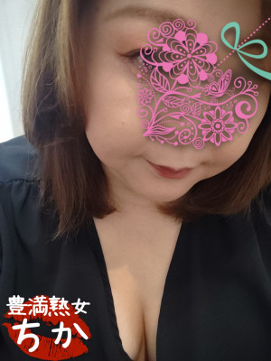ちか