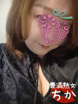 ちか