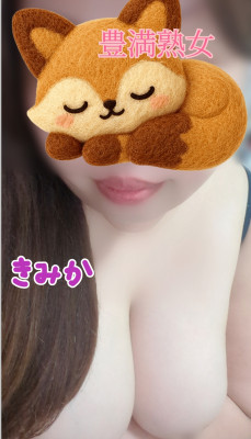 きみか