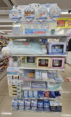 たえ