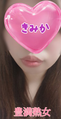 きみか