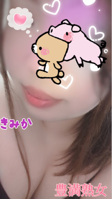 きみか