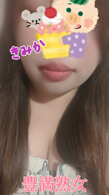 きみか