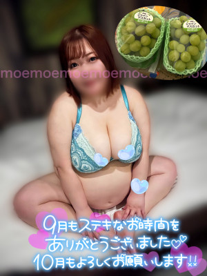 もえ