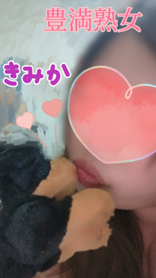 きみか