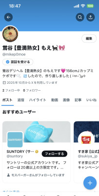 もえ