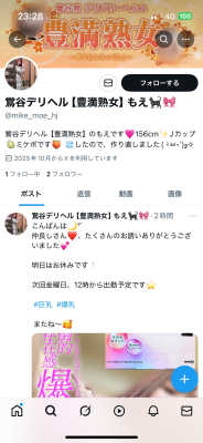 もえ
