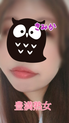 きみか