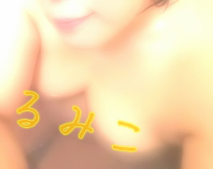 るみこ