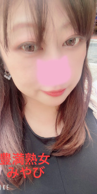 みやび