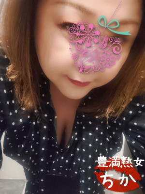 ちか