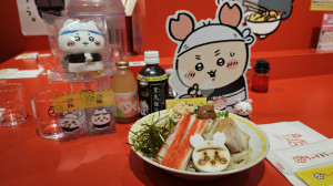 たえ
