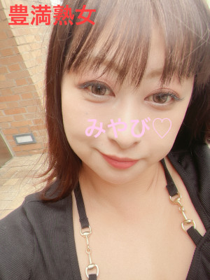 みやび