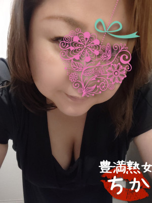 ちか